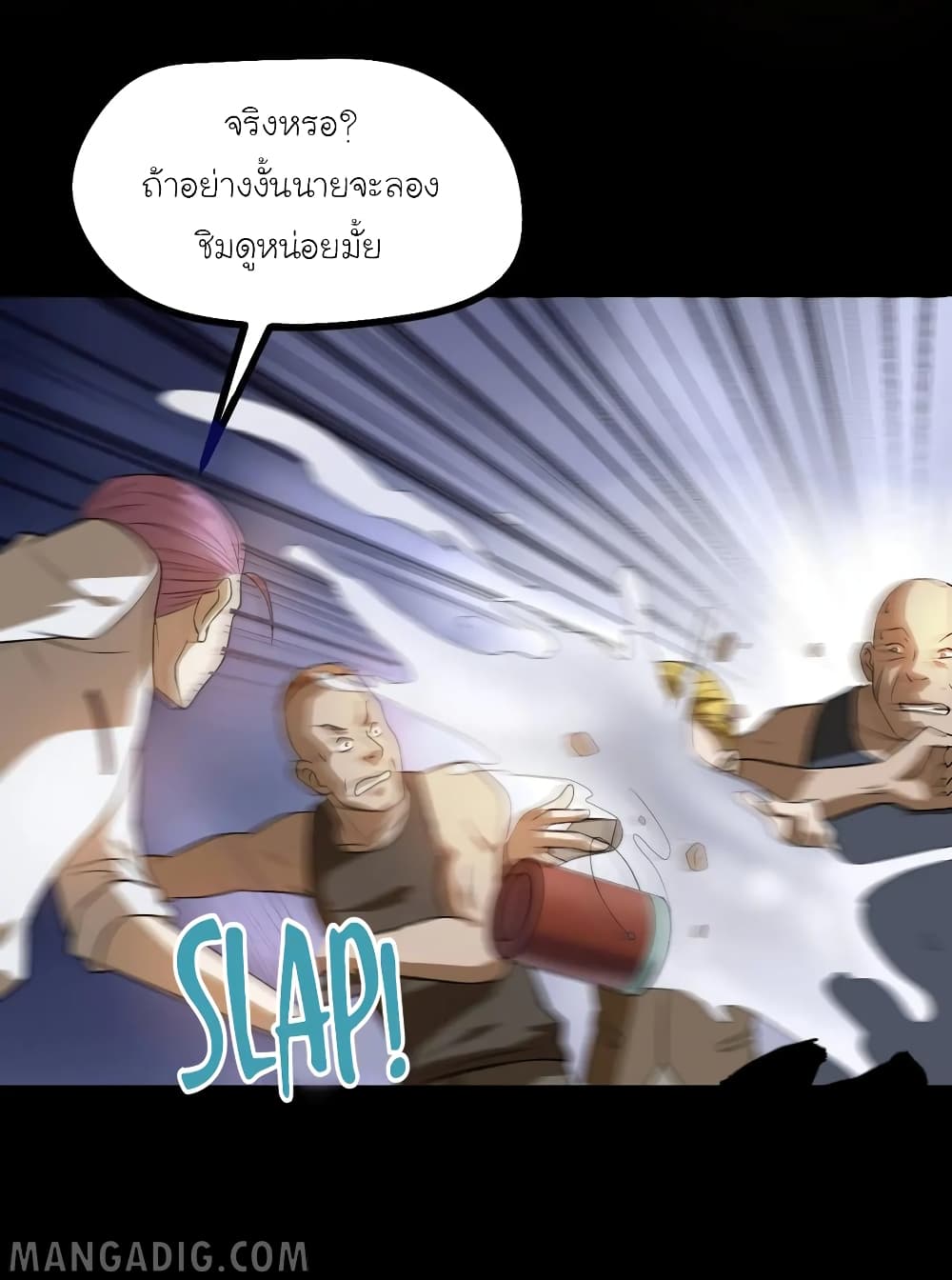 The Gangster Boss is 16 Again page 9