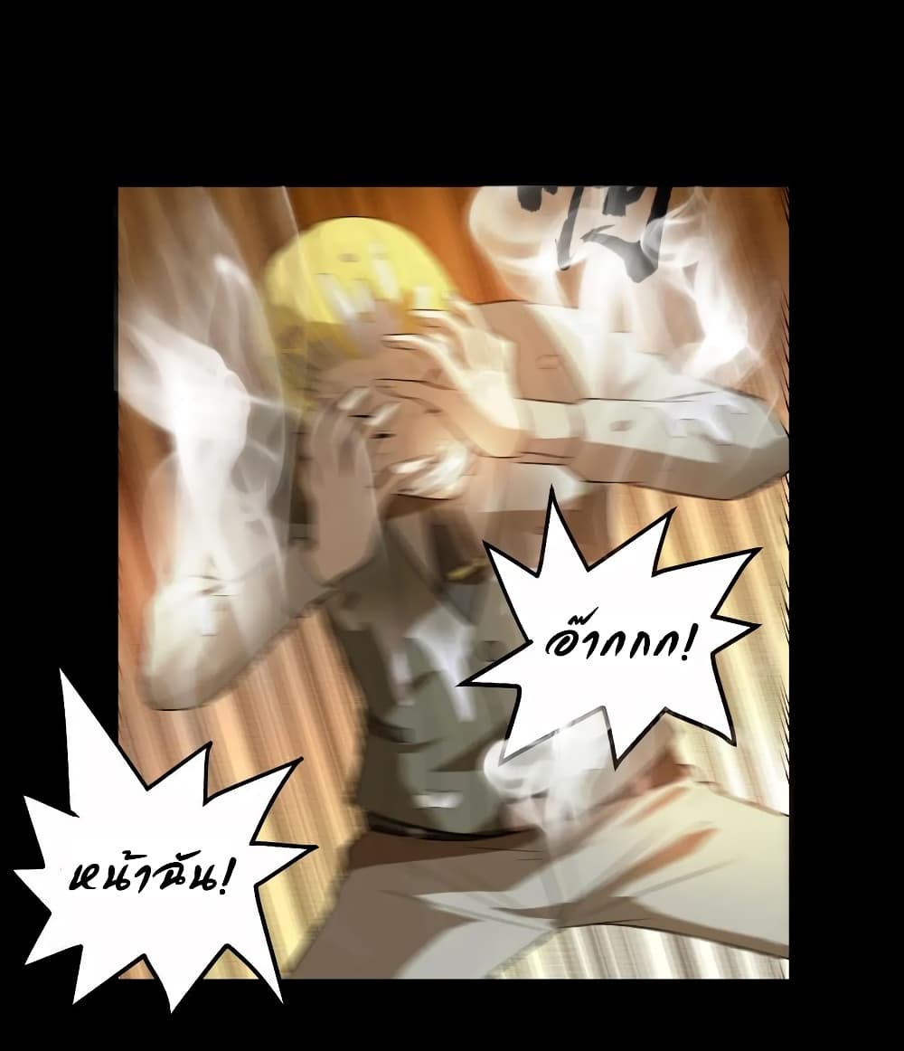 The Gangster Boss is 16 Again page 10