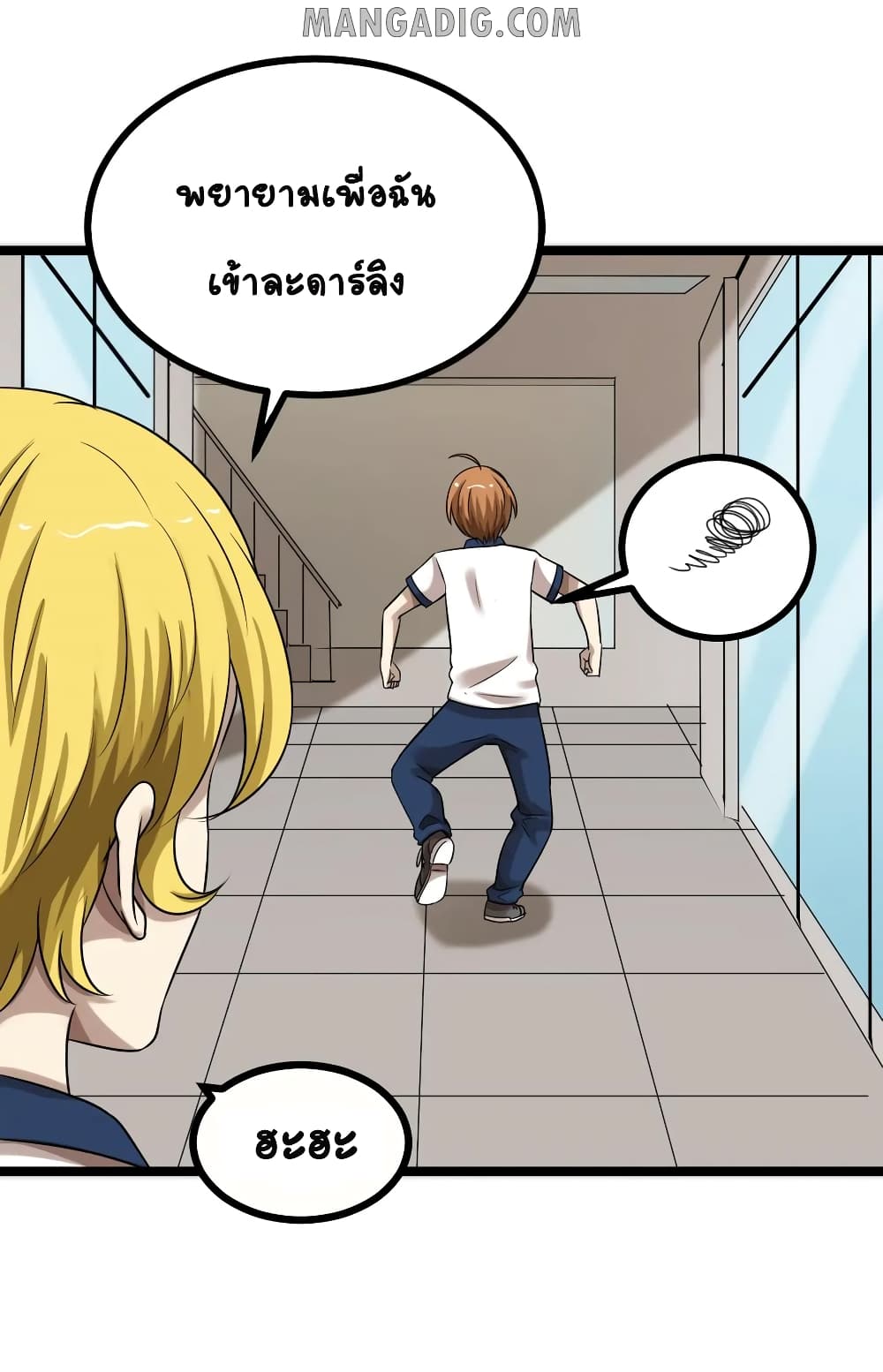 The Gangster Boss is 16 Again page 7