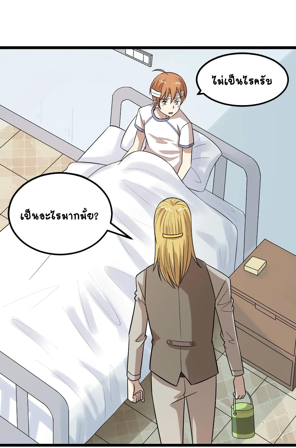 The Gangster Boss is 16 Again page 4