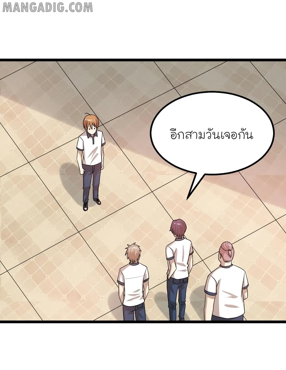 The Gangster Boss is 16 Again page 5