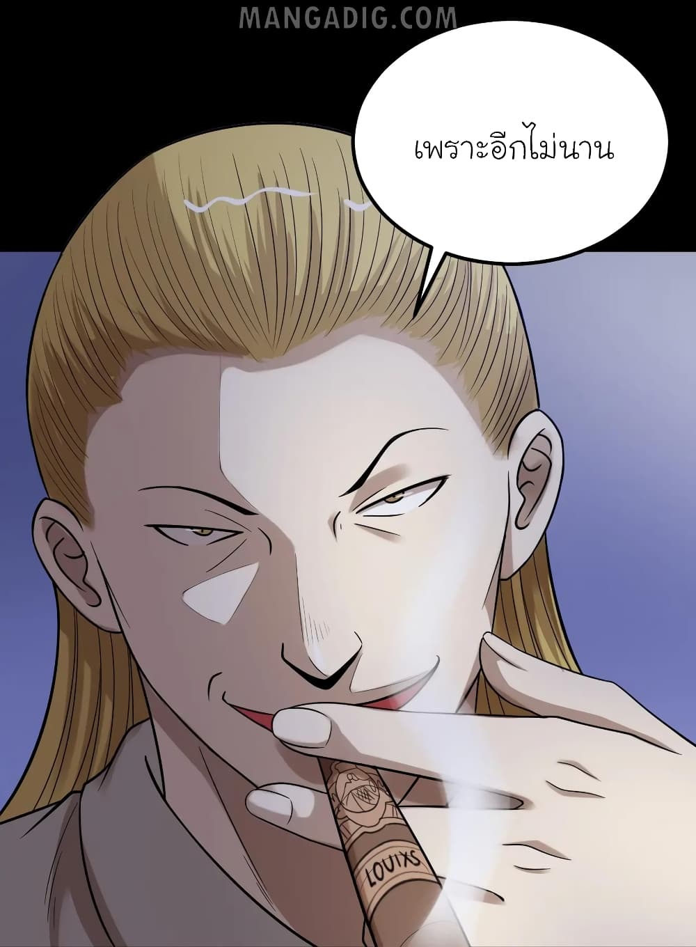 The Gangster Boss is 16 Again page 7