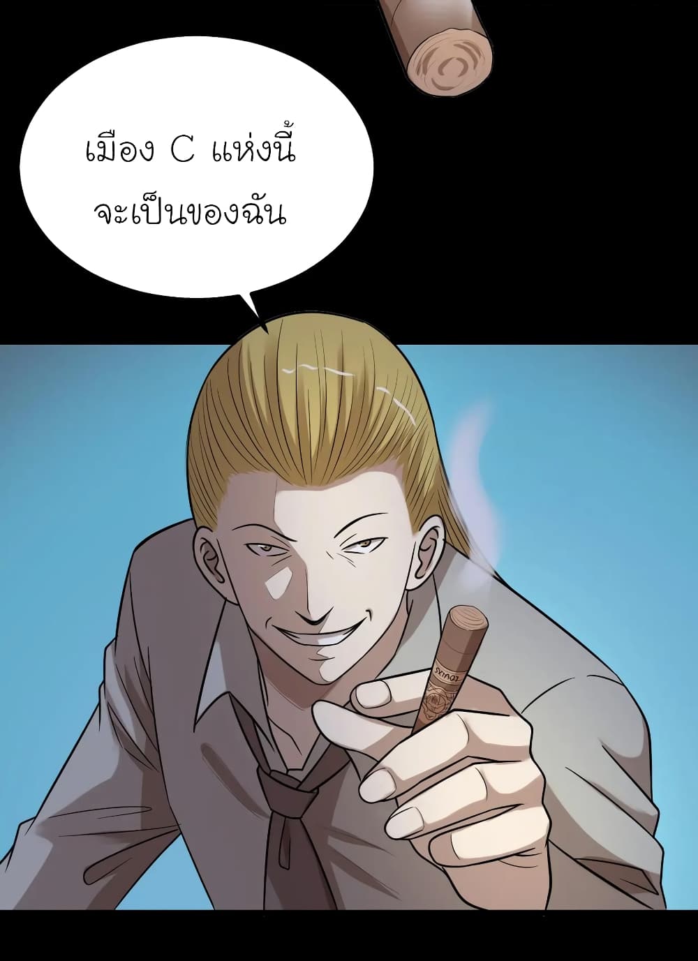 The Gangster Boss is 16 Again page 8