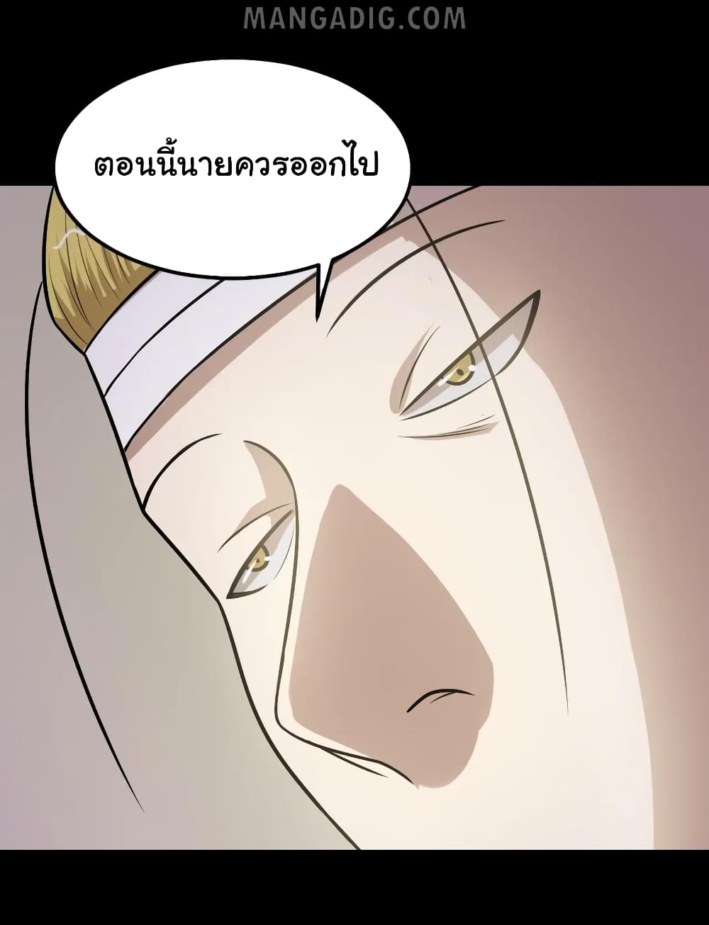 The Gangster Boss is 16 Again page 9