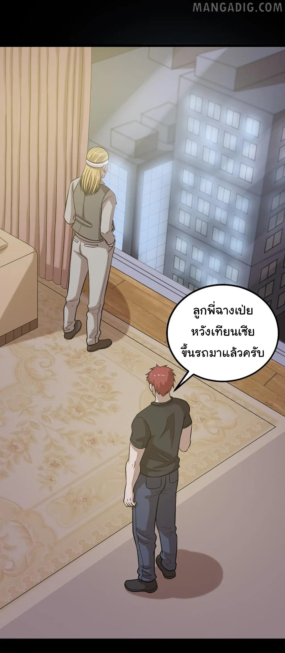 The Gangster Boss is 16 Again page 7