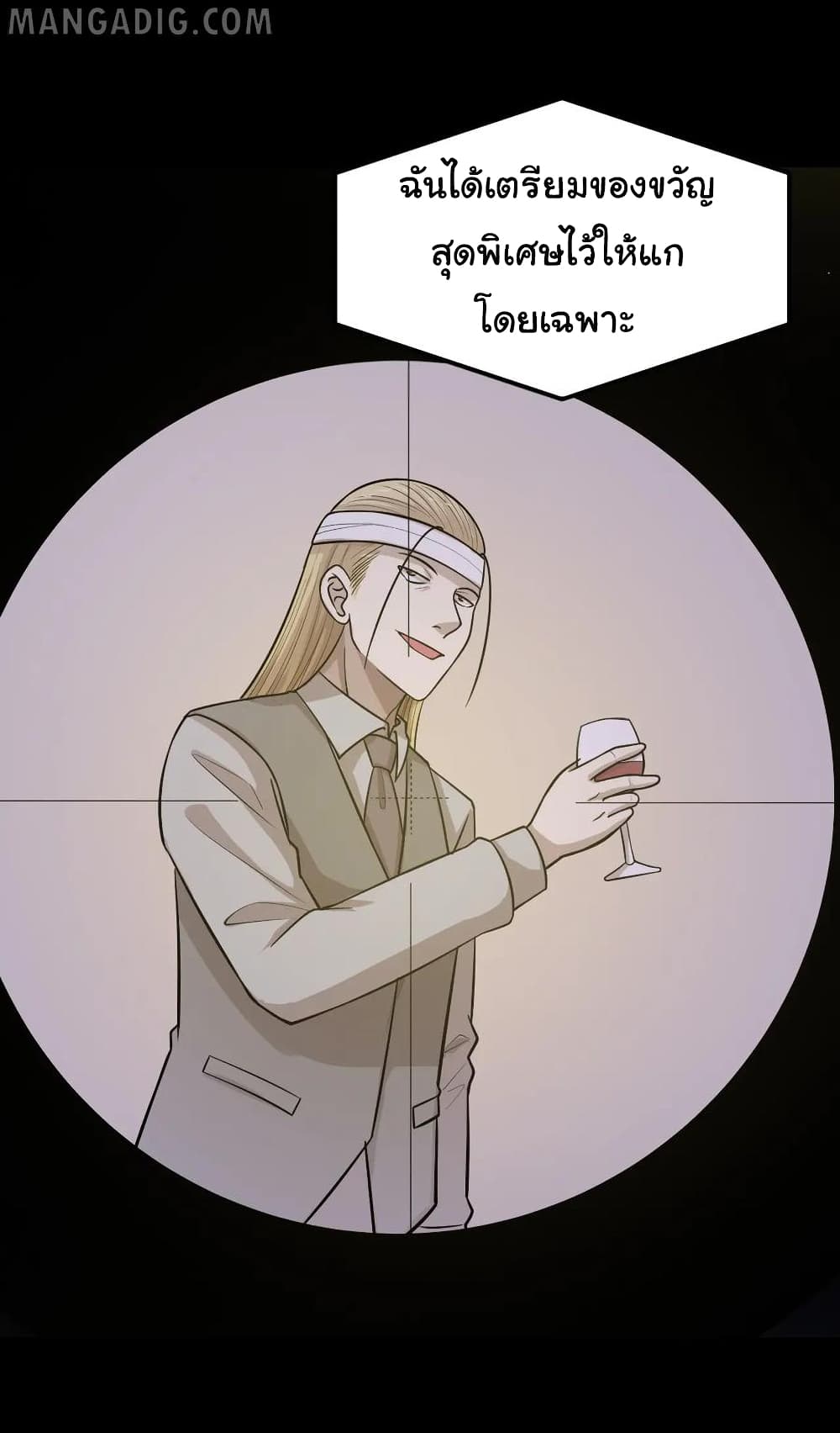 The Gangster Boss is 16 Again page 9