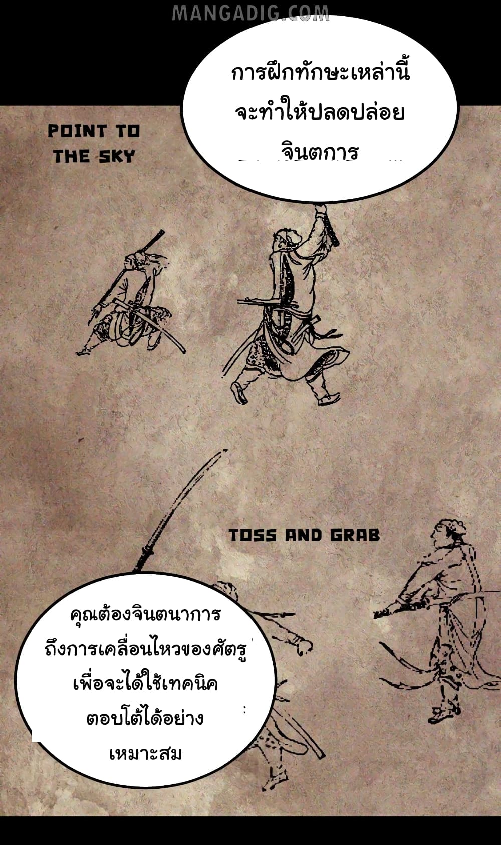 The Gangster Boss is 16 Again page 5