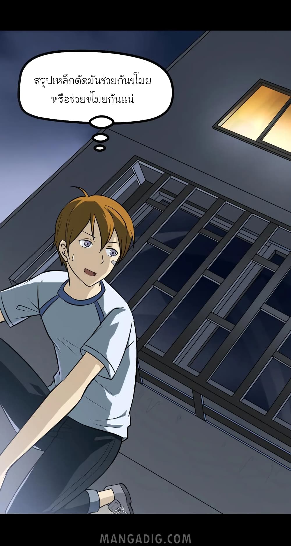 The Gangster Boss is 16 Again page 9