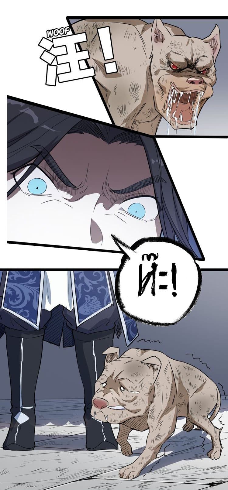 The Gateway Of Revolution page 5