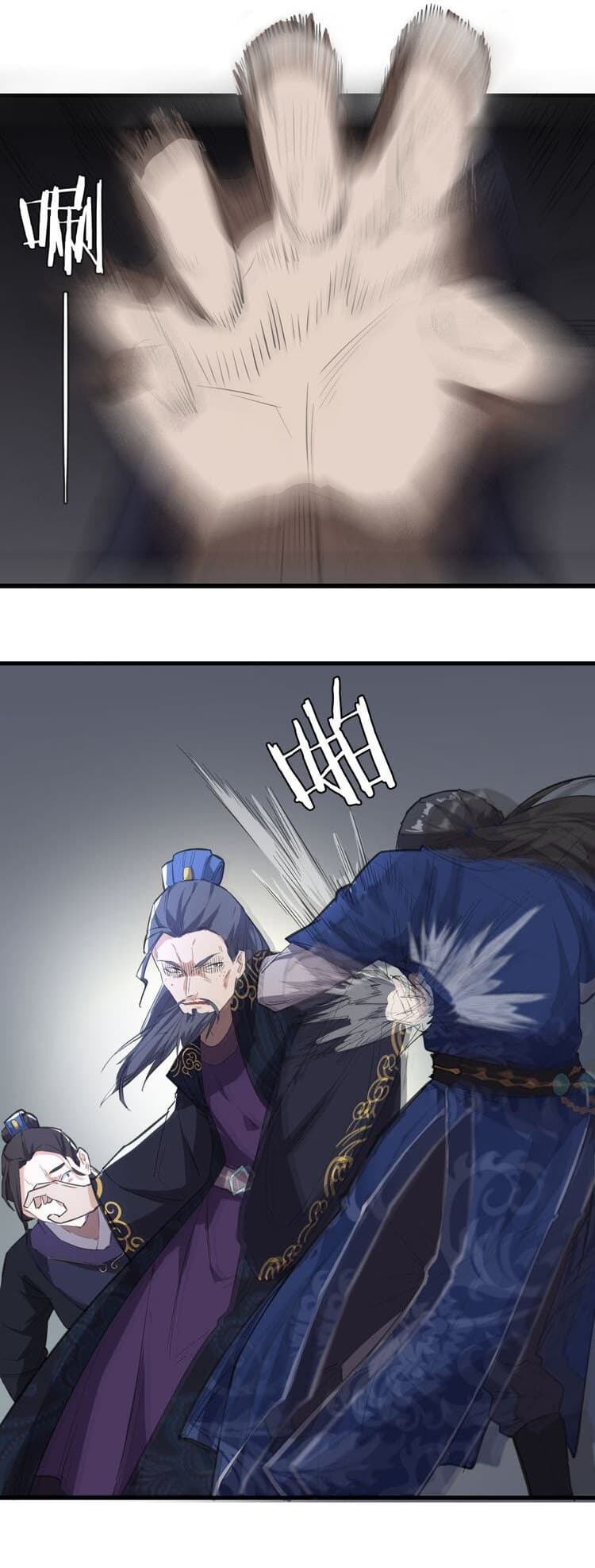 The Gateway Of Revolution page 12