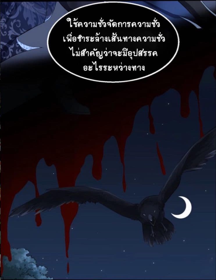The Gateway Of Revolution page 41