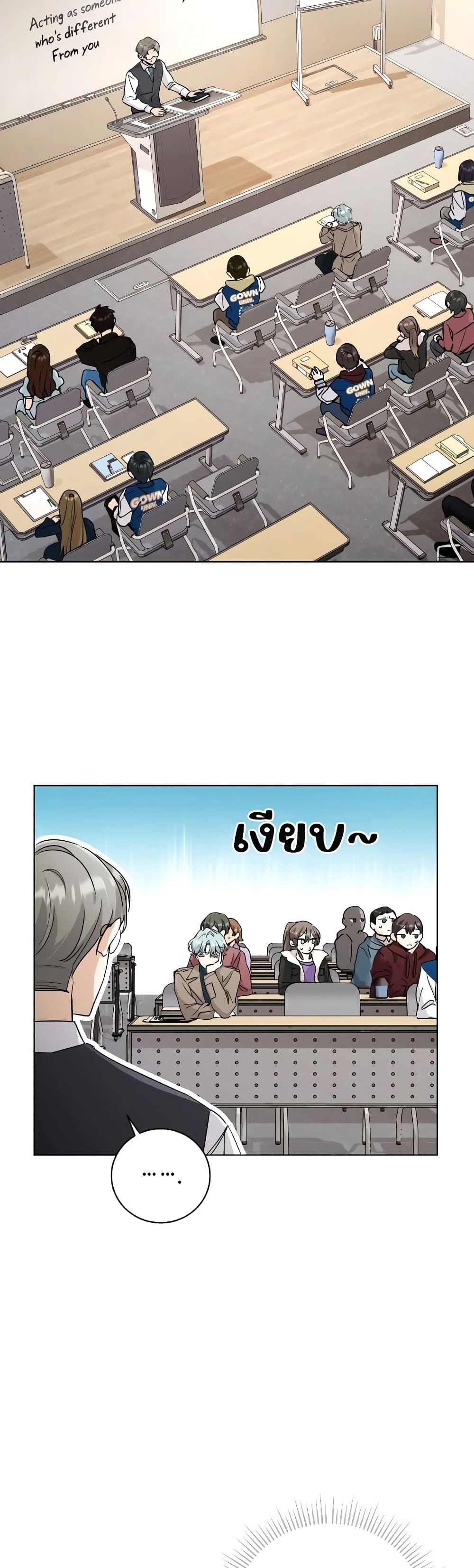The Genius Actor’s Aura page 15