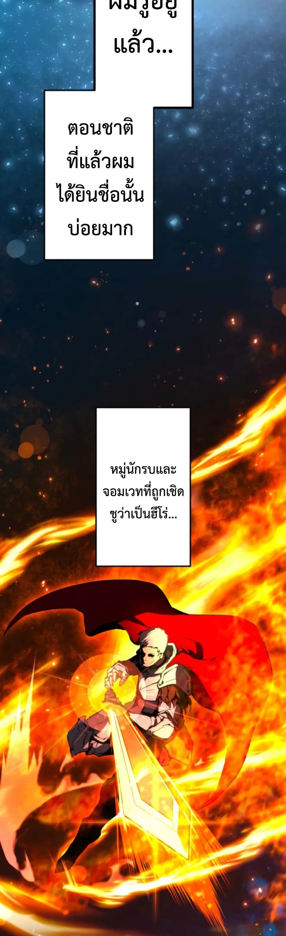 The Genius Assassin’s Second Life at The Academy page 5