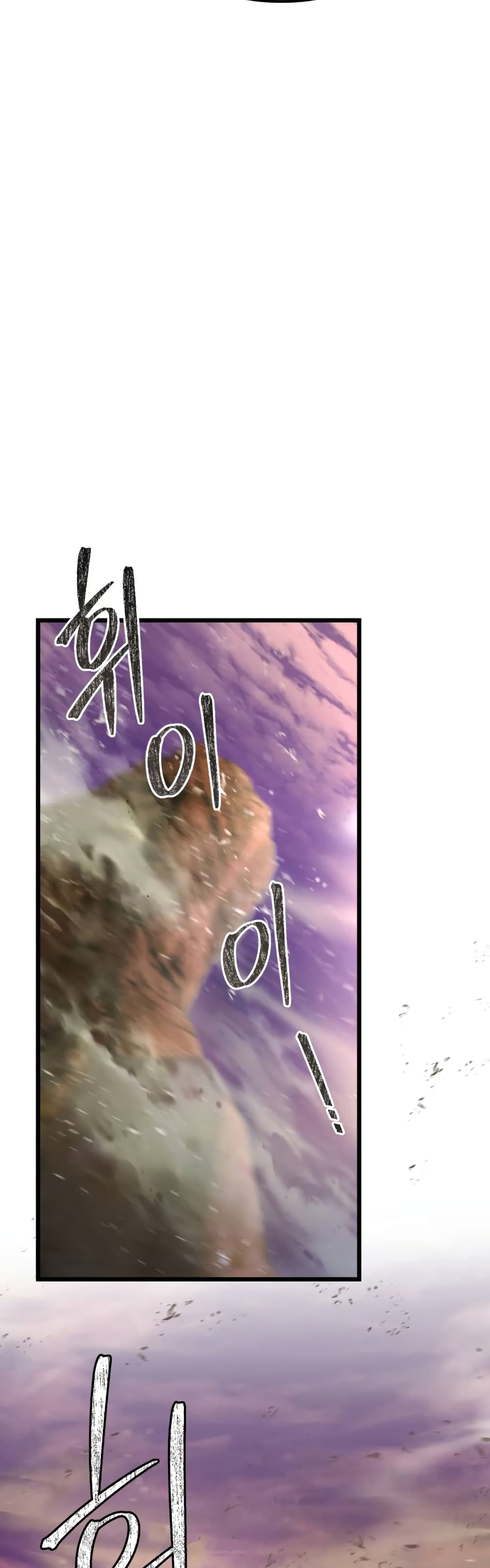 The Genius Assassin Who Takes it All page 10