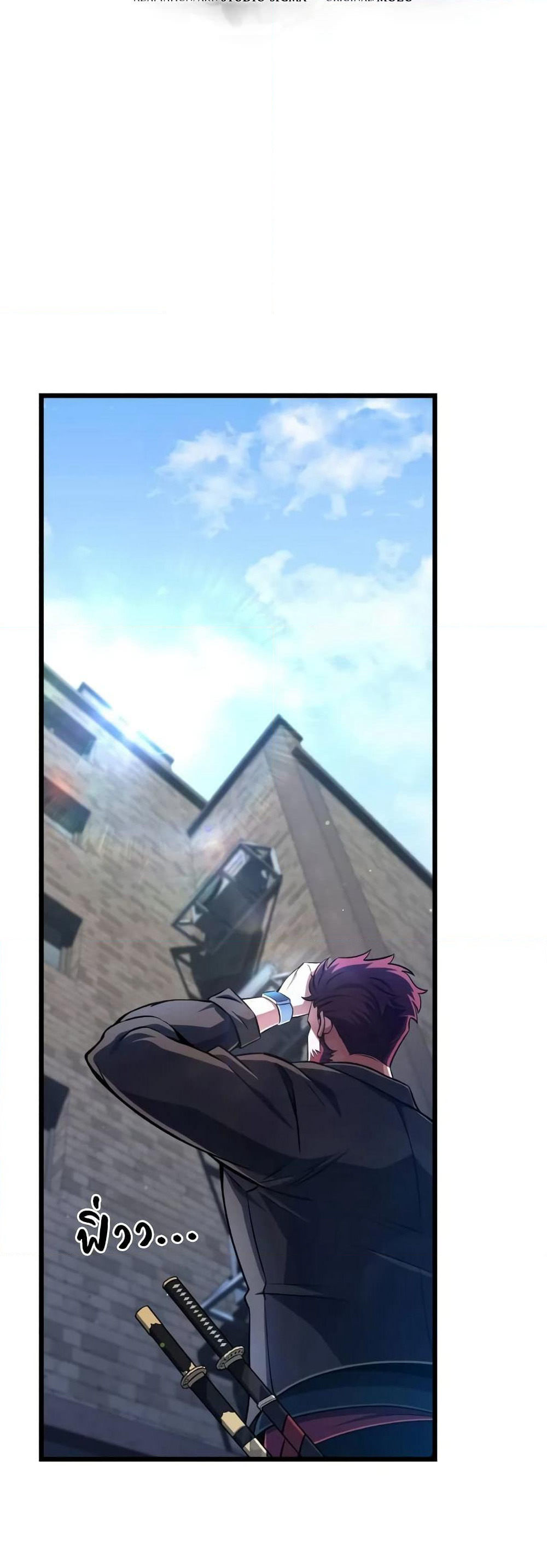 The Genius Assassin Who Takes it All page 10