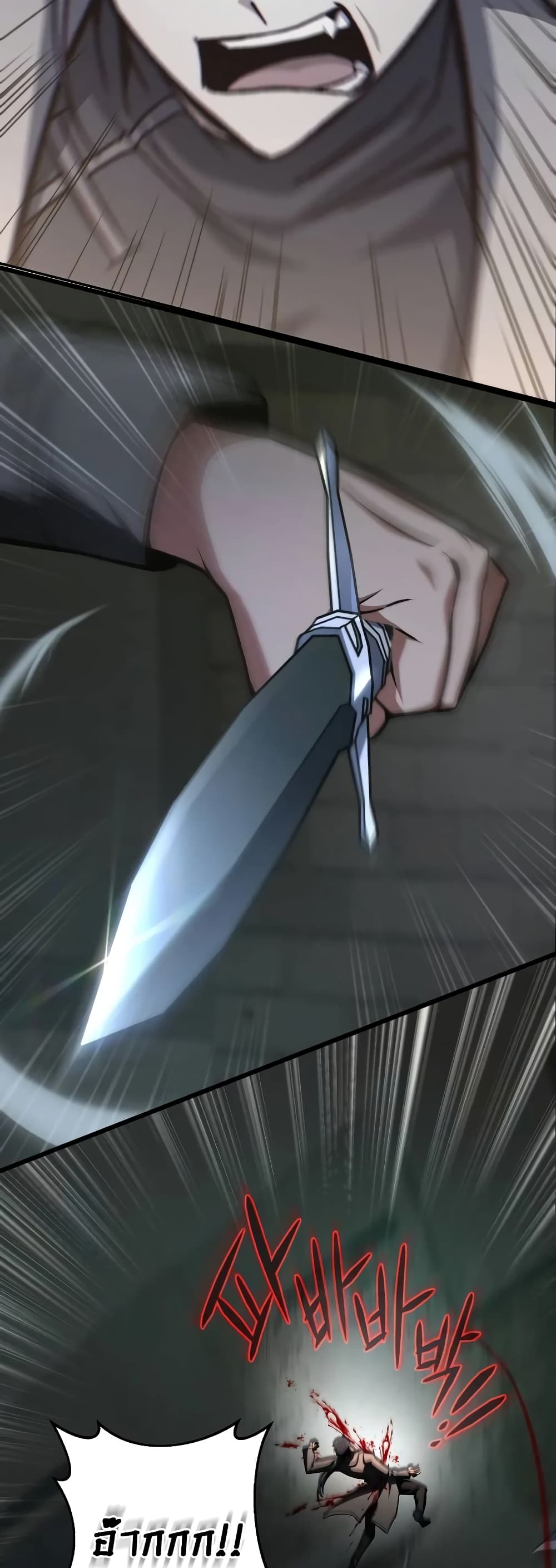The Genius Assassin Who Takes it All page 4