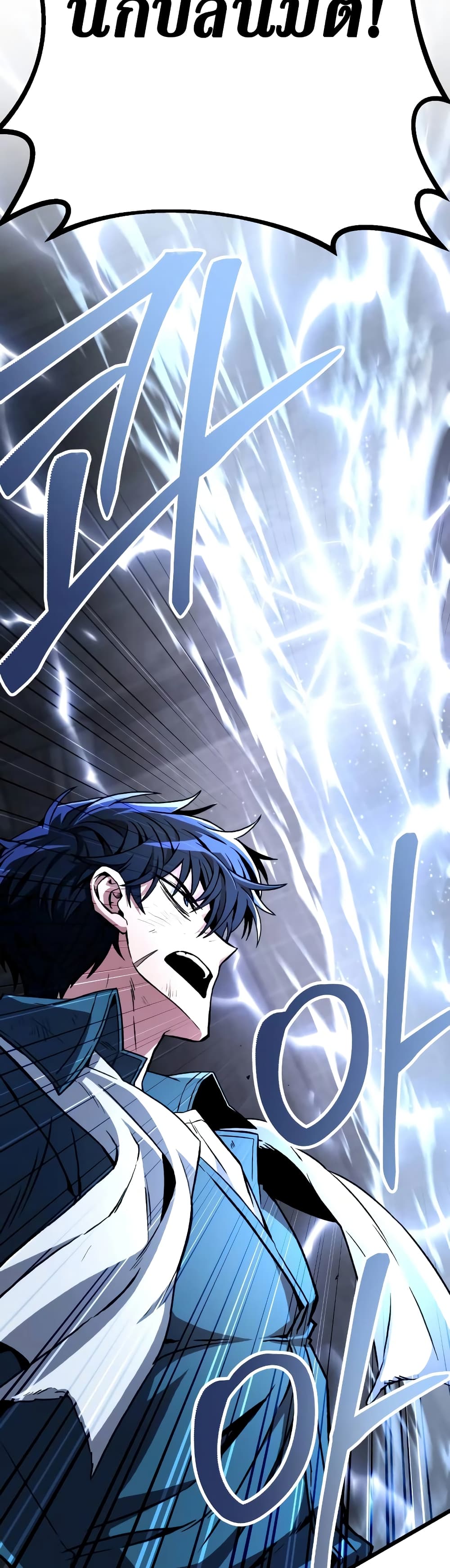 The Genius Assassin Who Takes it All page 55