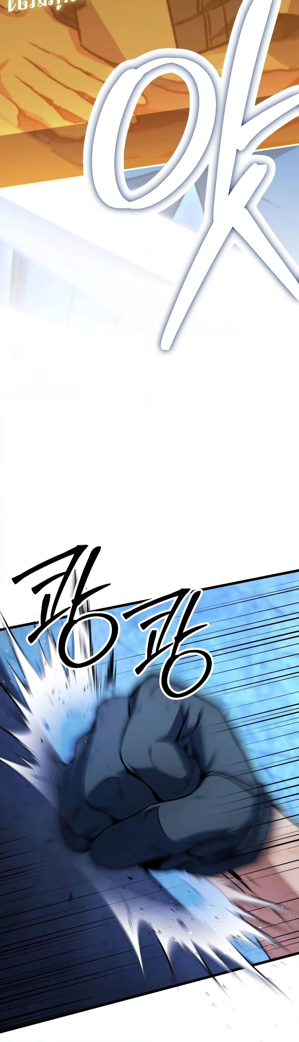 The Genius Assassin Who Takes it All page 60