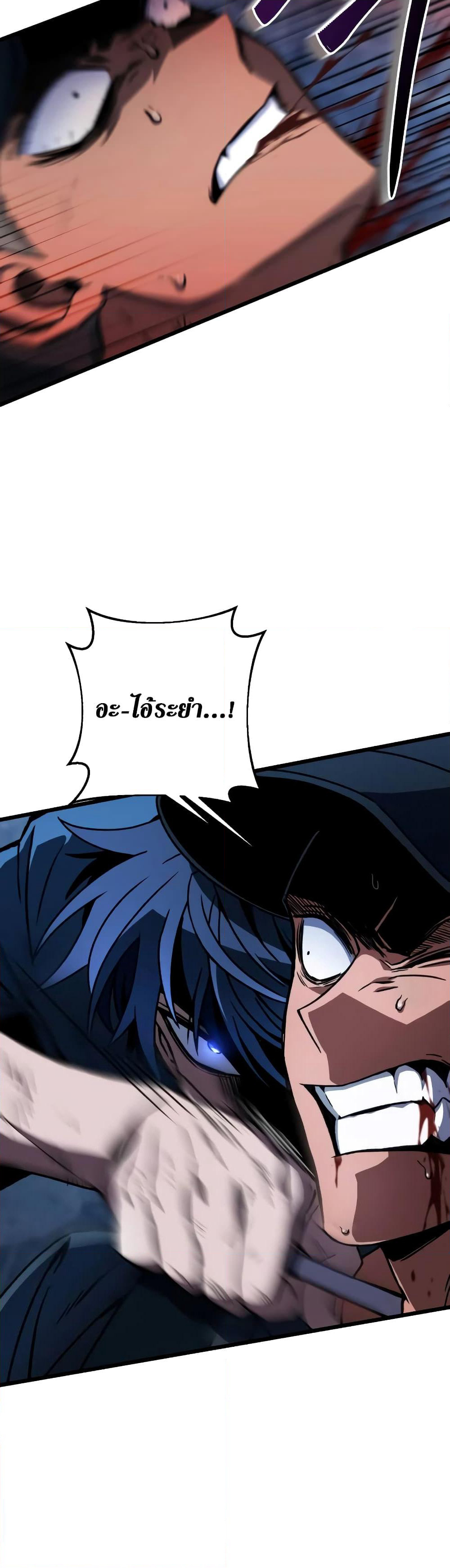 The Genius Assassin Who Takes it All page 72