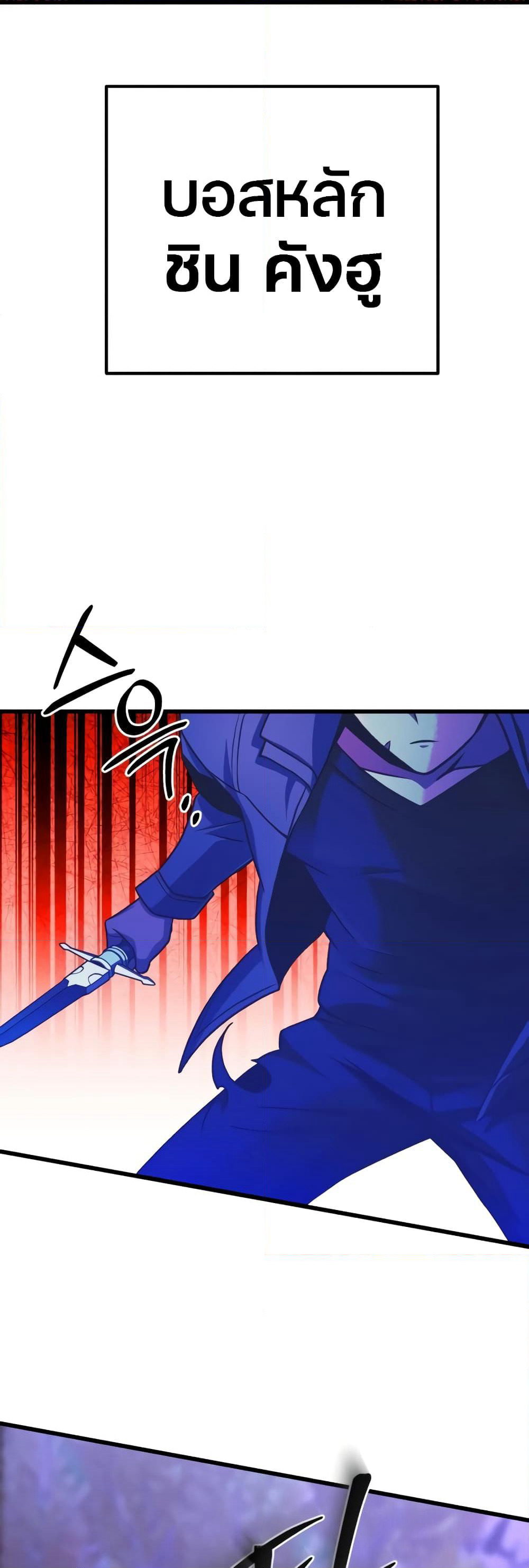 The Genius Assassin Who Takes it All page 3