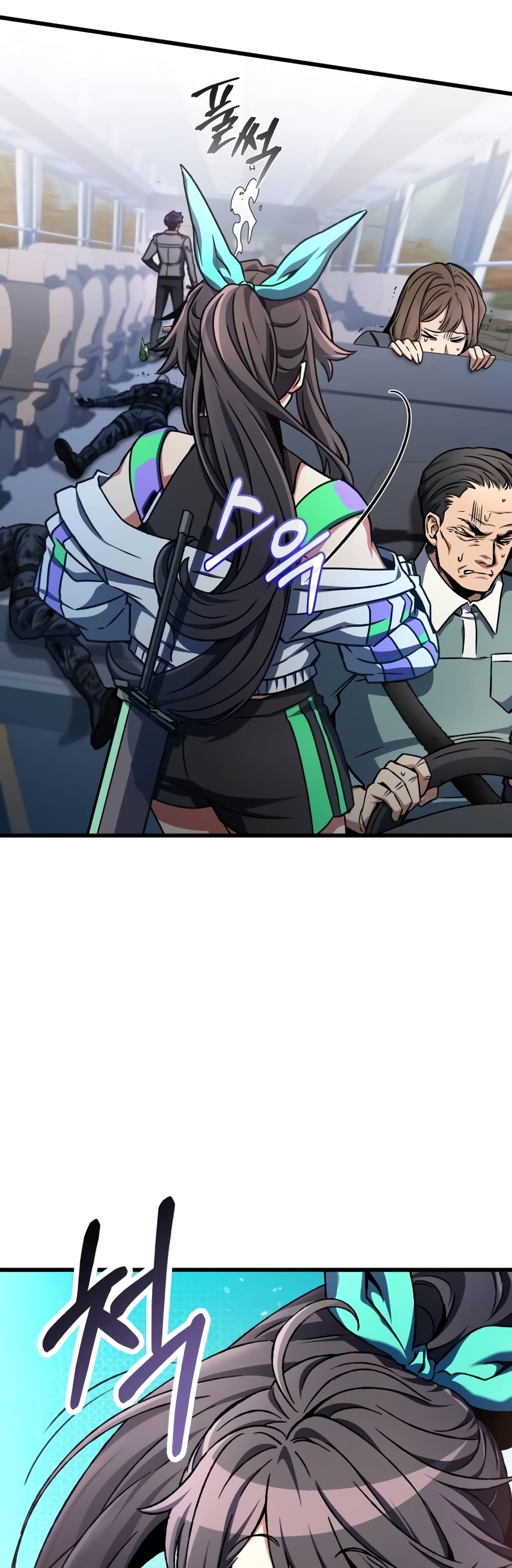 The Genius Assassin Who Takes it All page 2