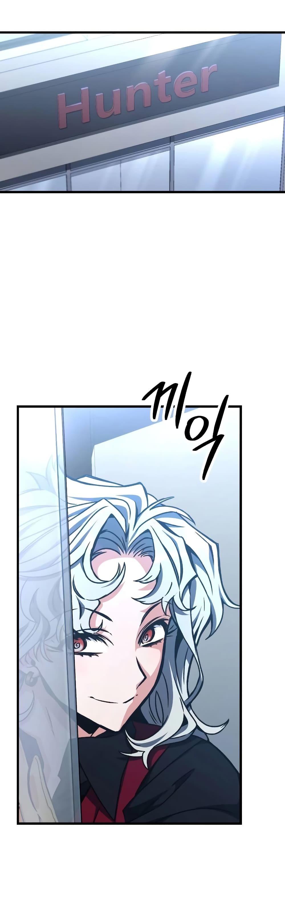 The Genius Assassin Who Takes it All page 4