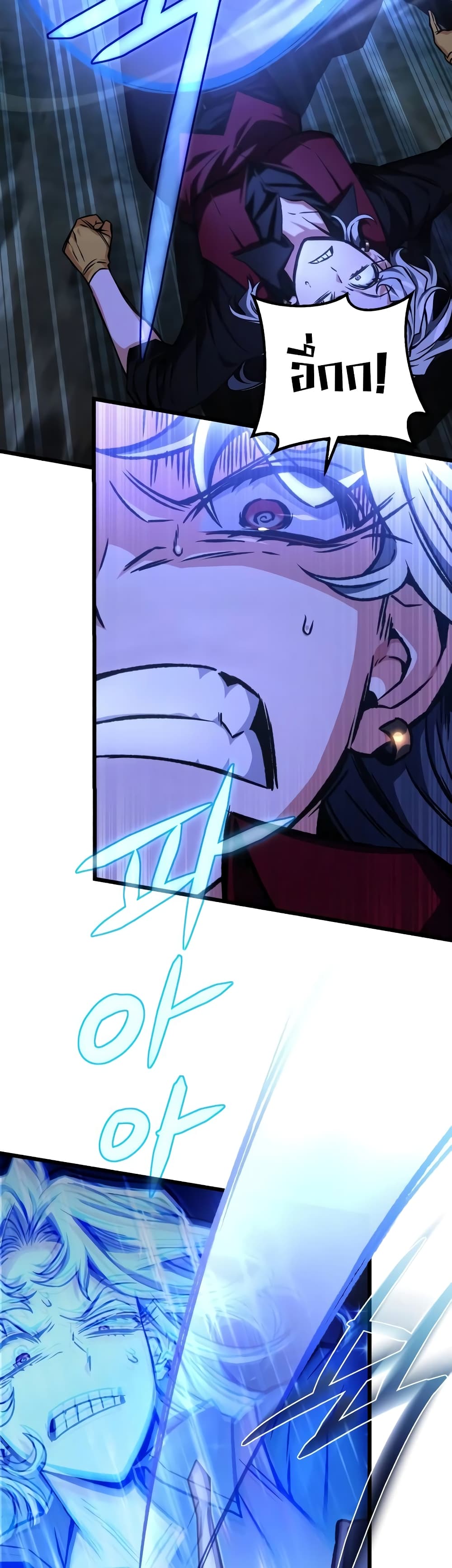 The Genius Assassin Who Takes it All page 4
