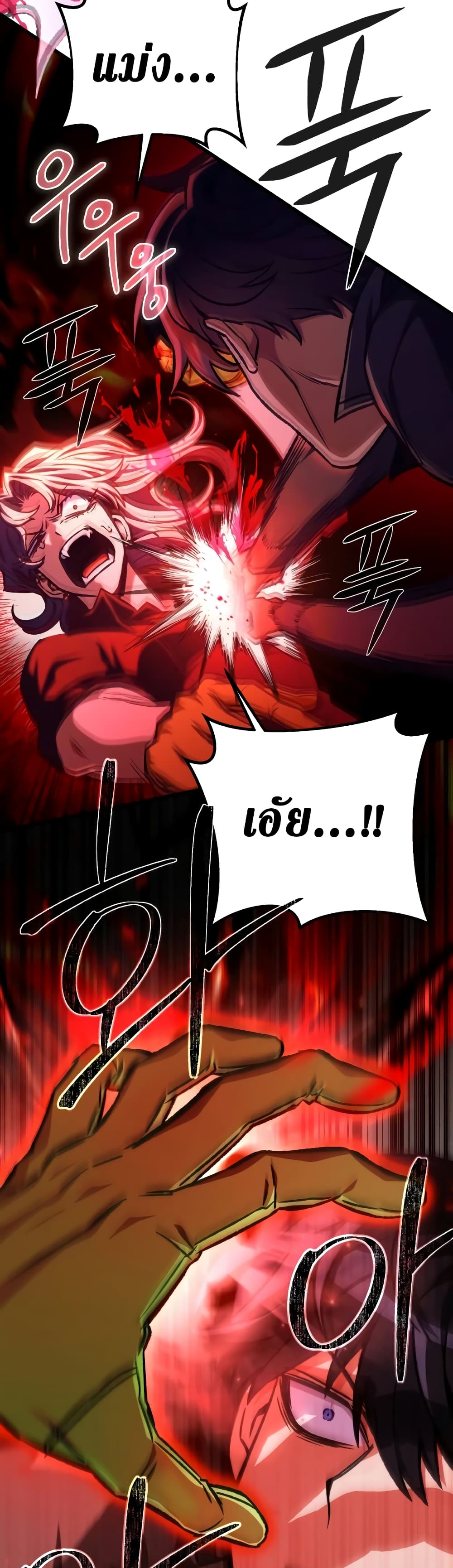 The Genius Assassin Who Takes it All page 10