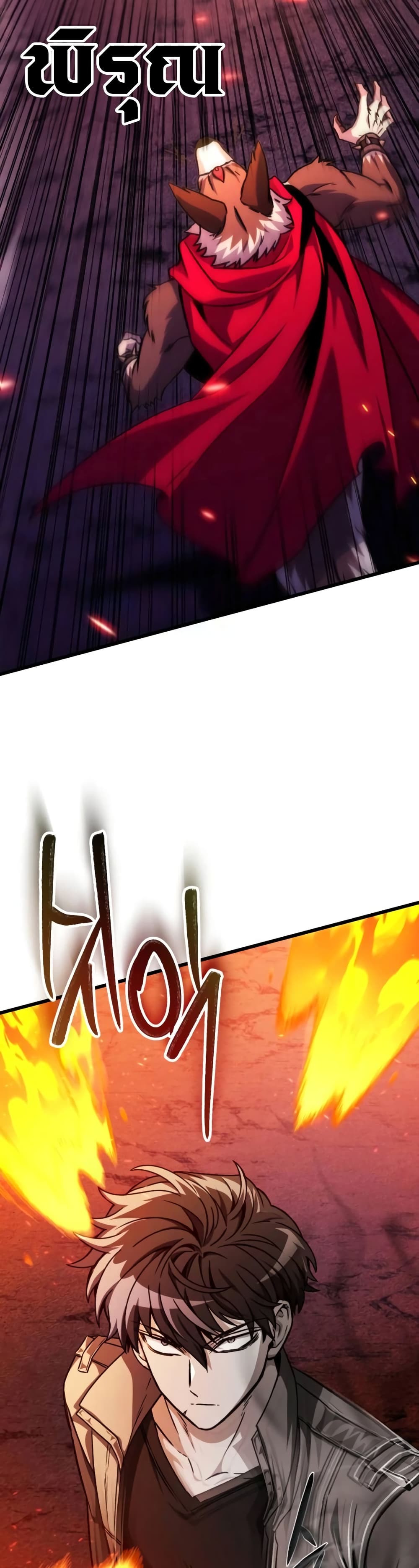 The Genius Assassin Who Takes it All page 5