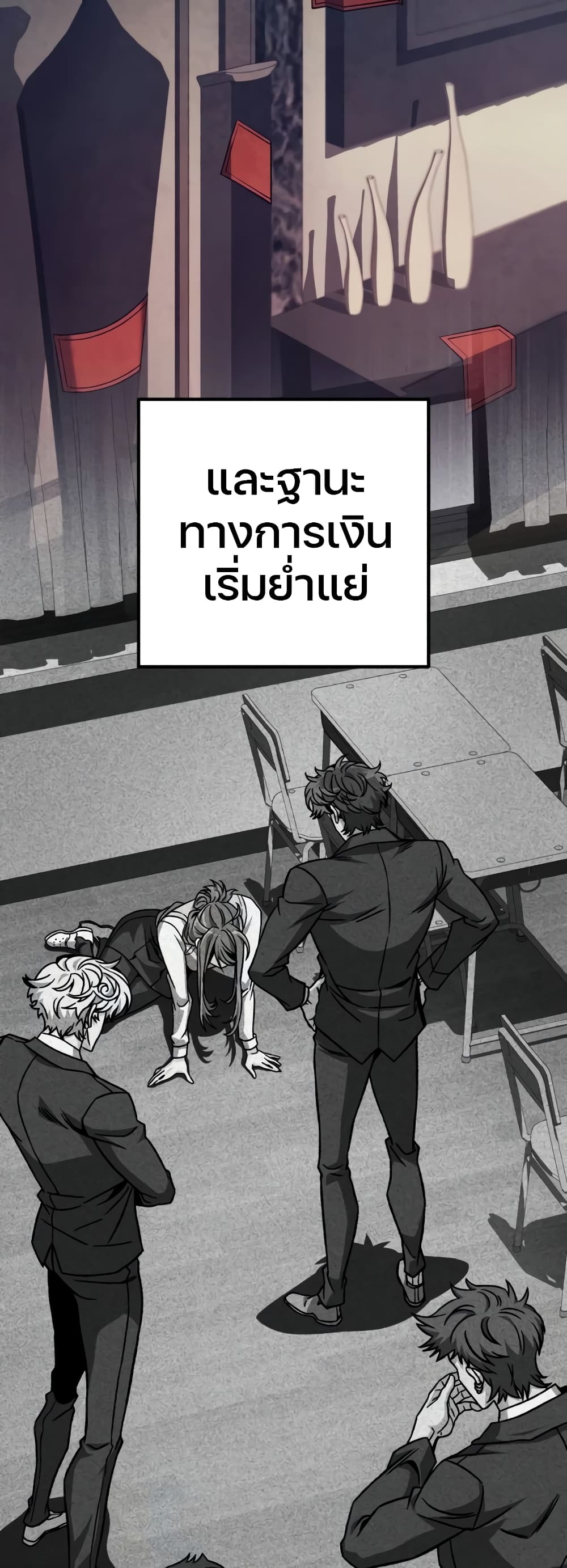 The Genius Assassin Who Takes it All page 6