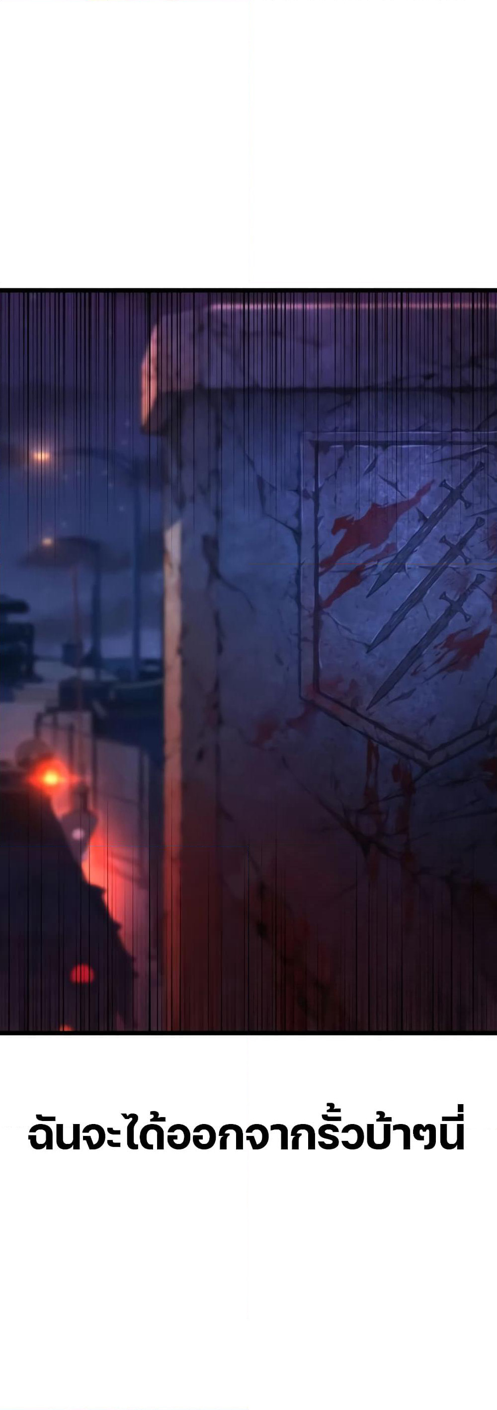 The Genius Assassin Who Takes it All page 27