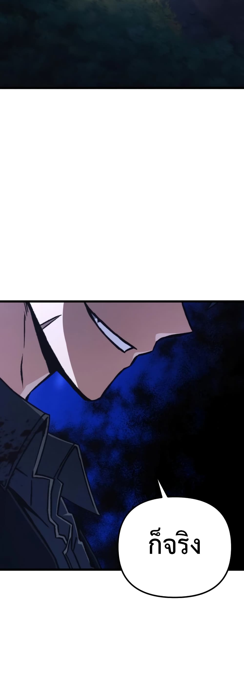 The Genius Assassin Who Takes it All page 36