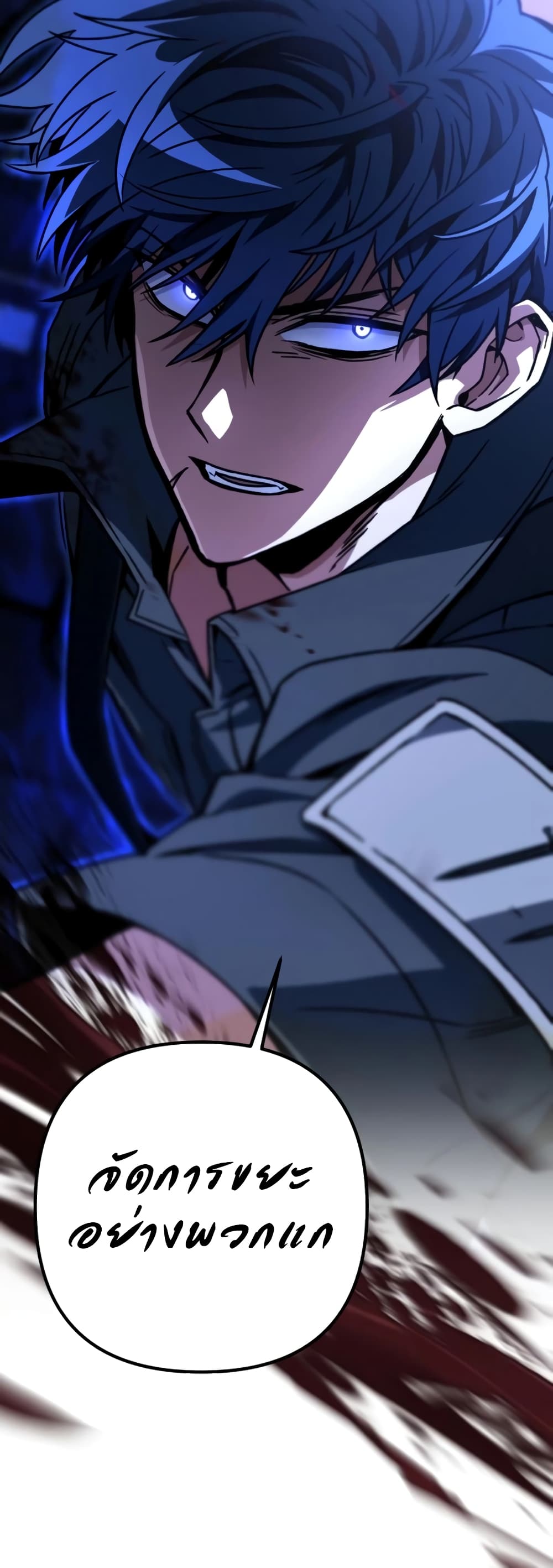The Genius Assassin Who Takes it All page 40