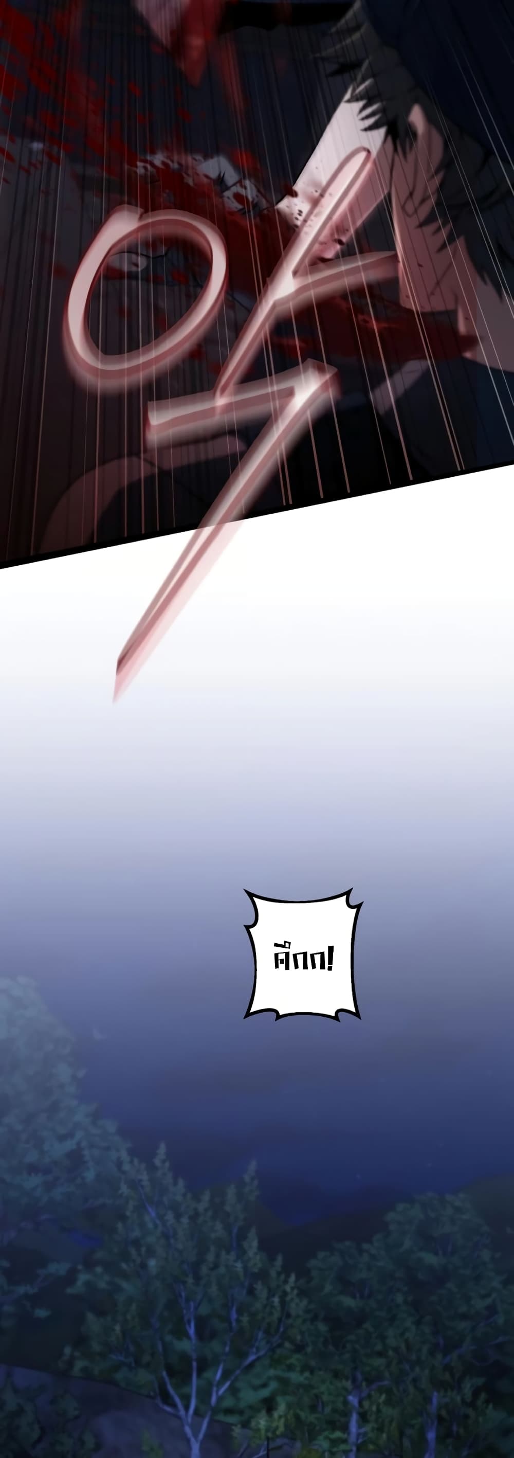 The Genius Assassin Who Takes it All page 59
