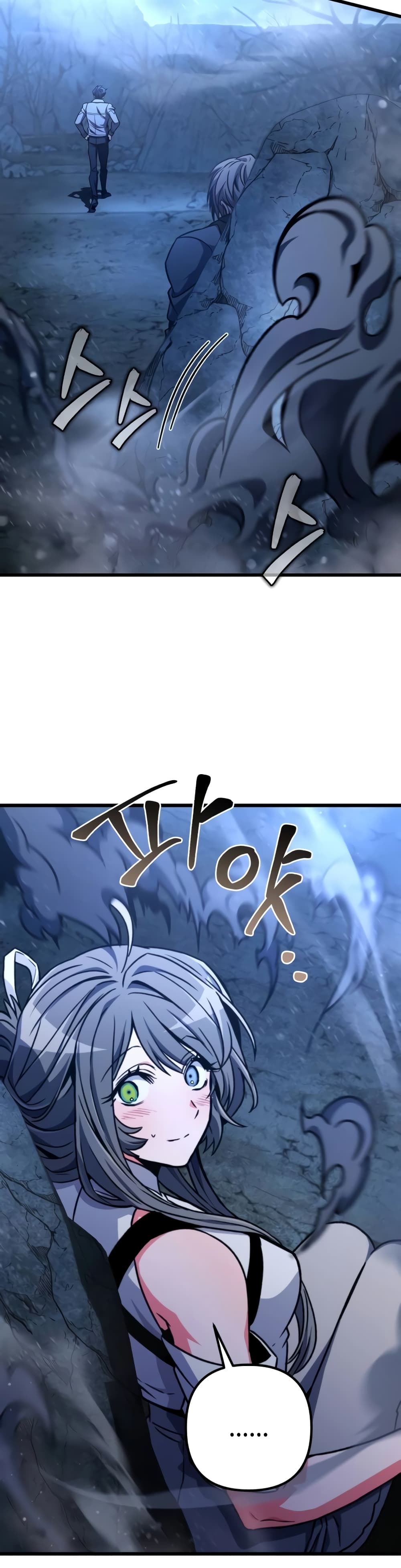 The Genius Assassin Who Takes it All page 2