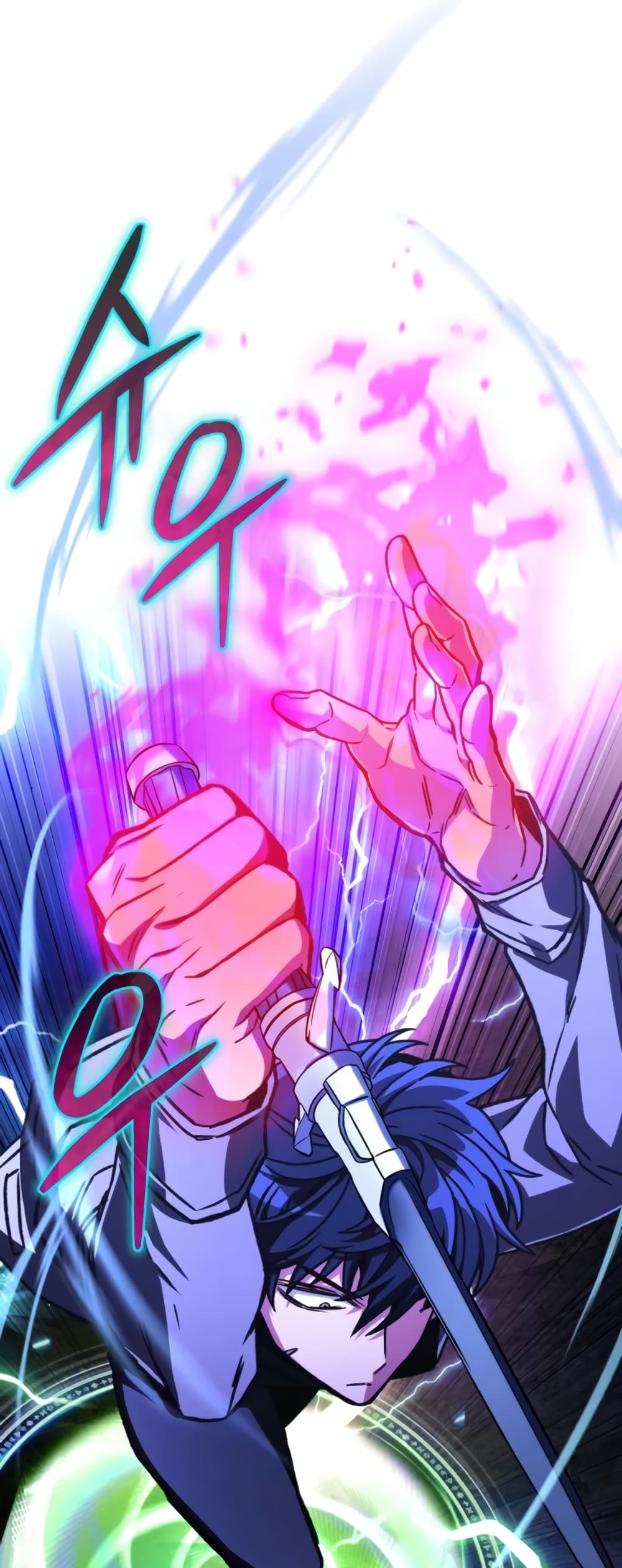 The Genius Assassin Who Takes it All page 1