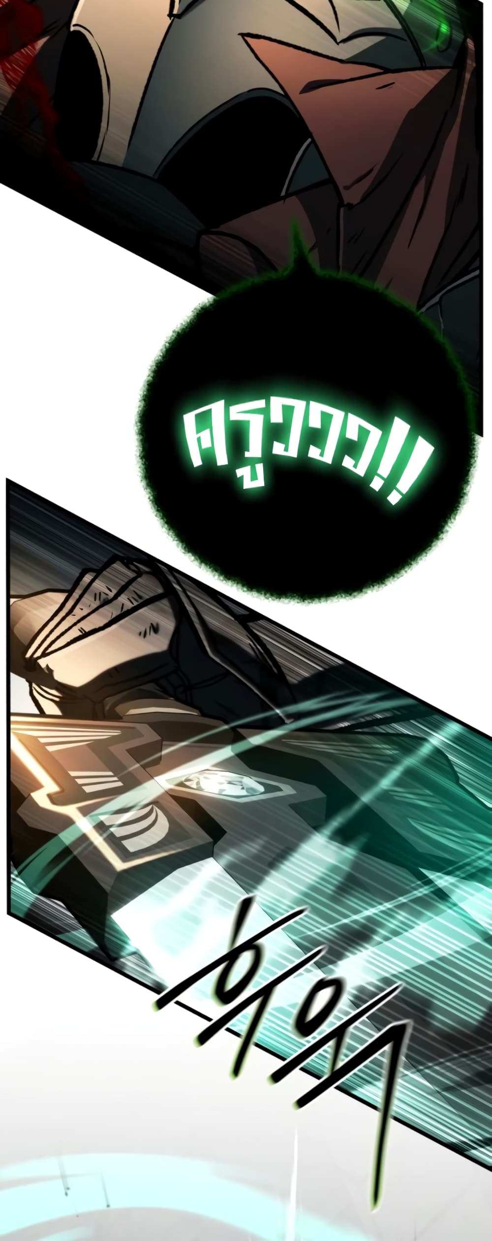 The Genius Assassin Who Takes it All page 6