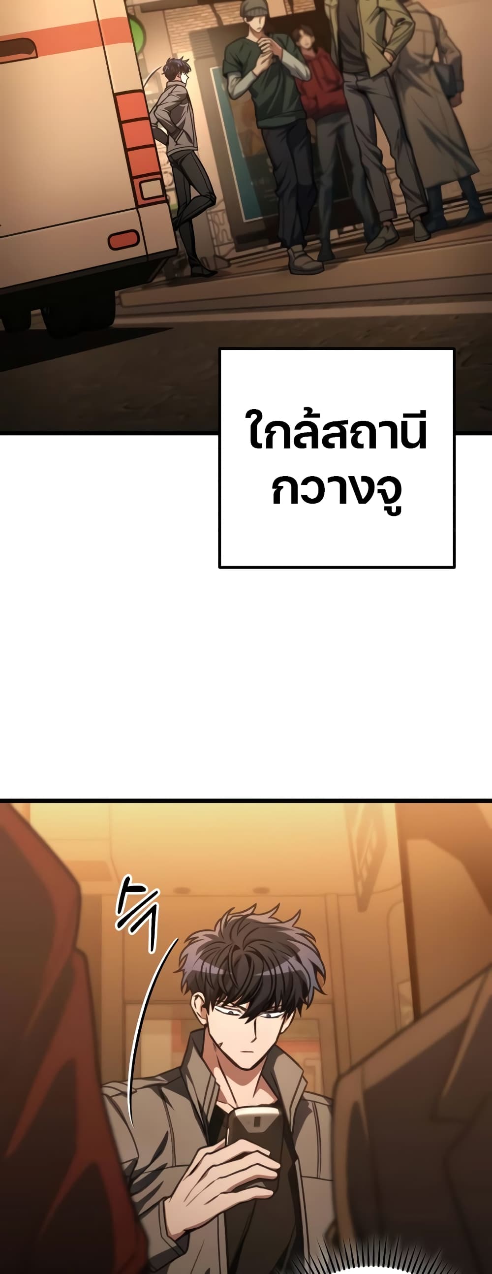 The Genius Assassin Who Takes it All page 5