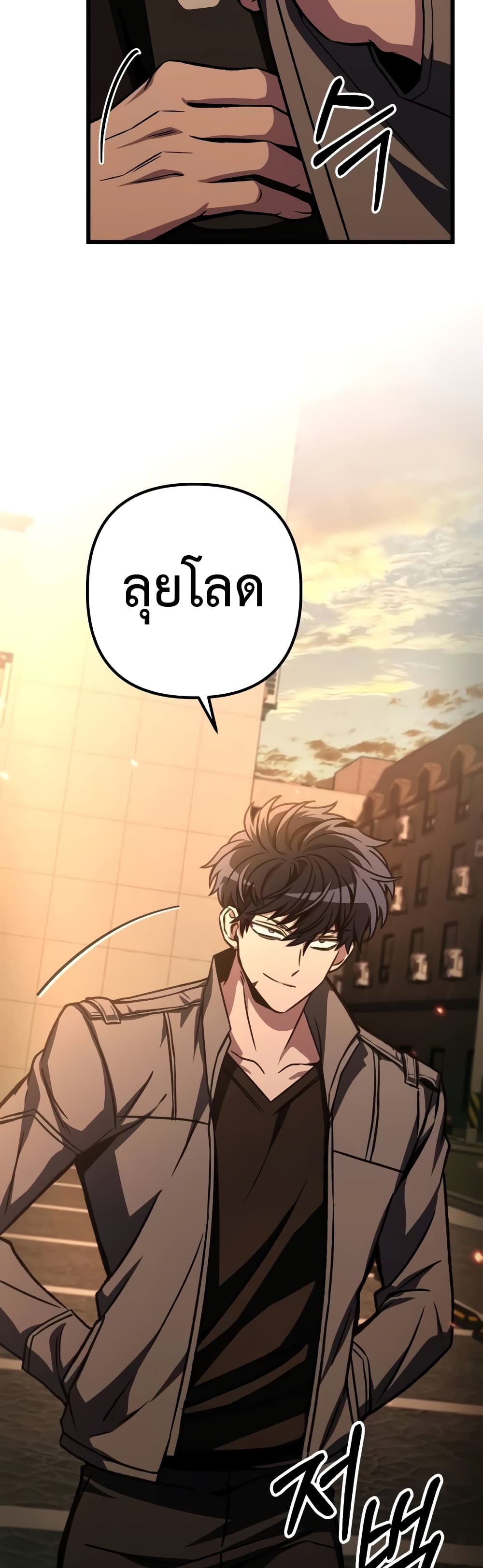 The Genius Assassin Who Takes it All page 8