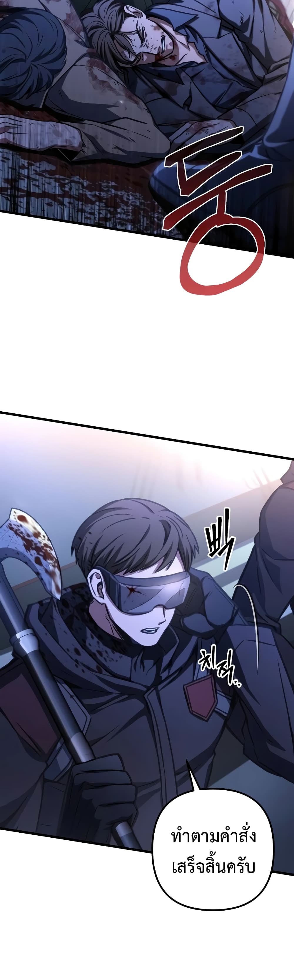The Genius Assassin Who Takes it All page 10