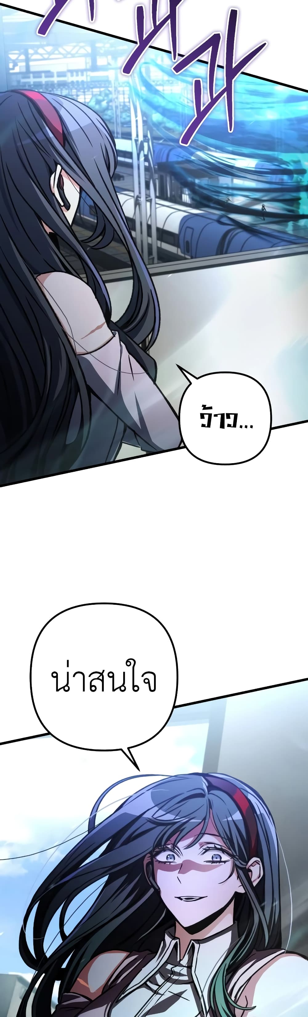 The Genius Assassin Who Takes it All page 3