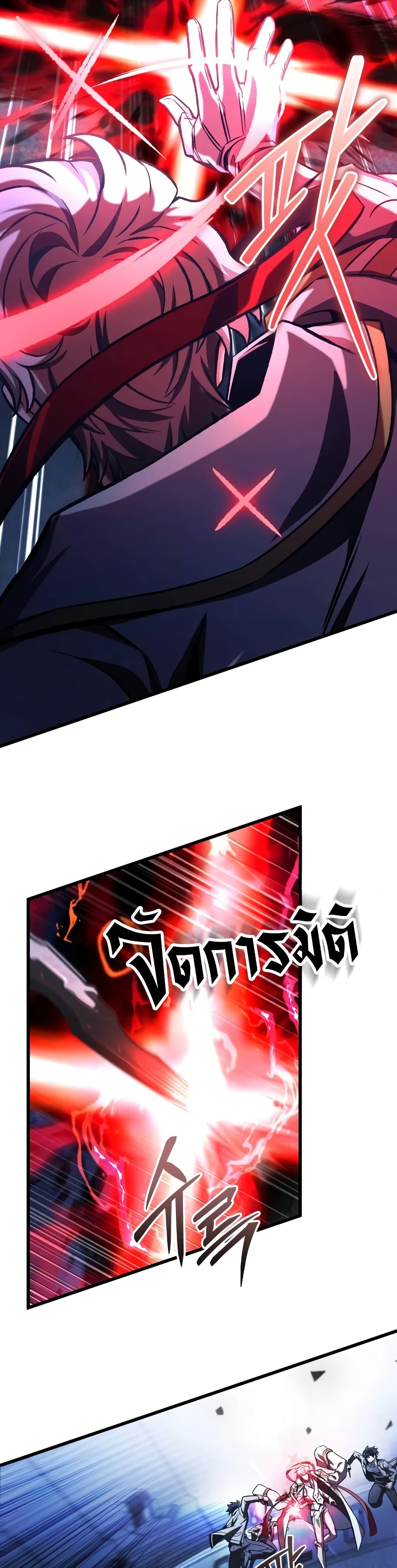 The Genius Assassin Who Takes it All page 8