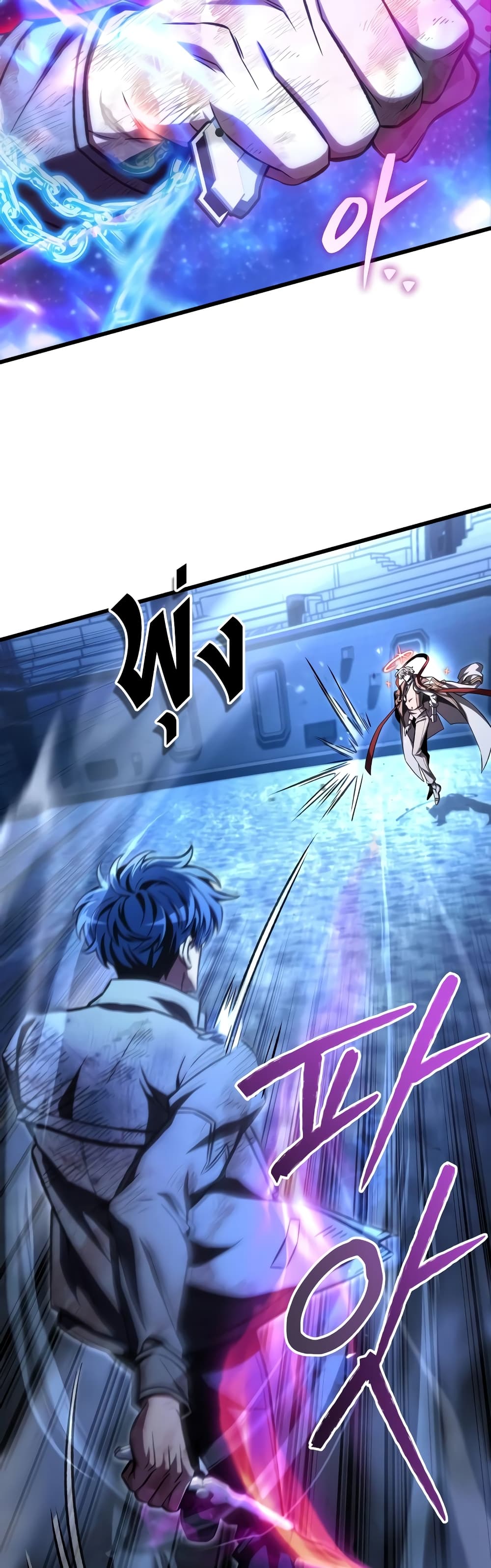 The Genius Assassin Who Takes it All page 5
