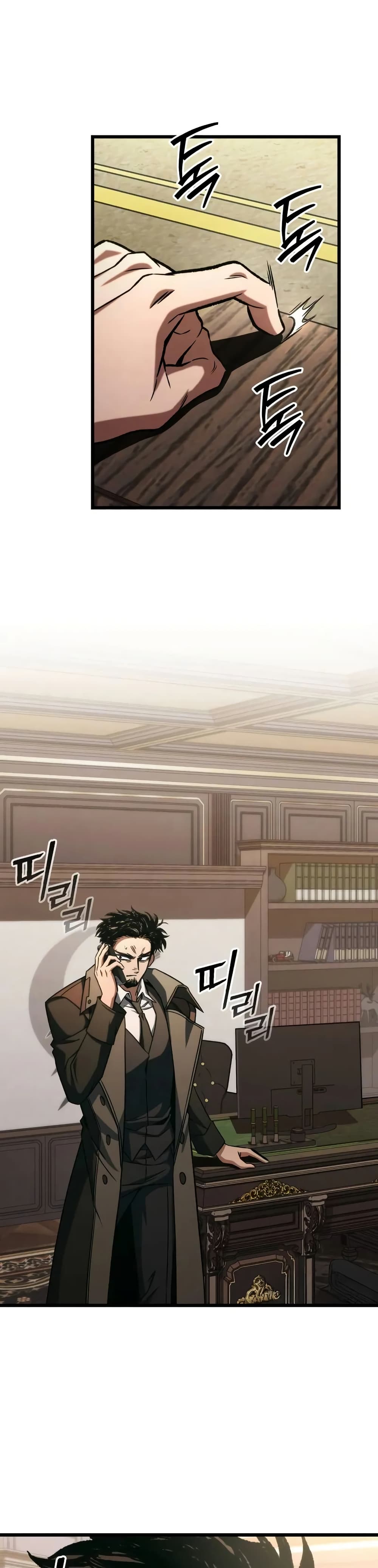 The Genius Assassin Who Takes it All page 1