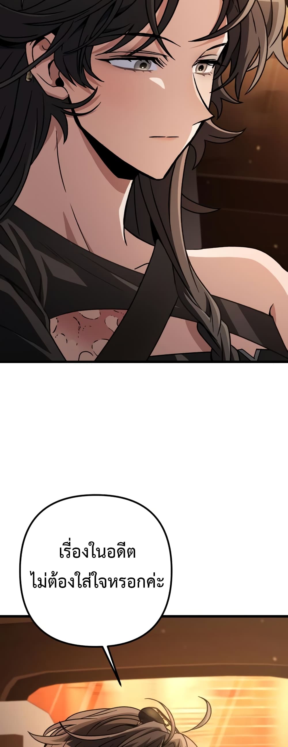 The Genius Assassin Who Takes it All page 9