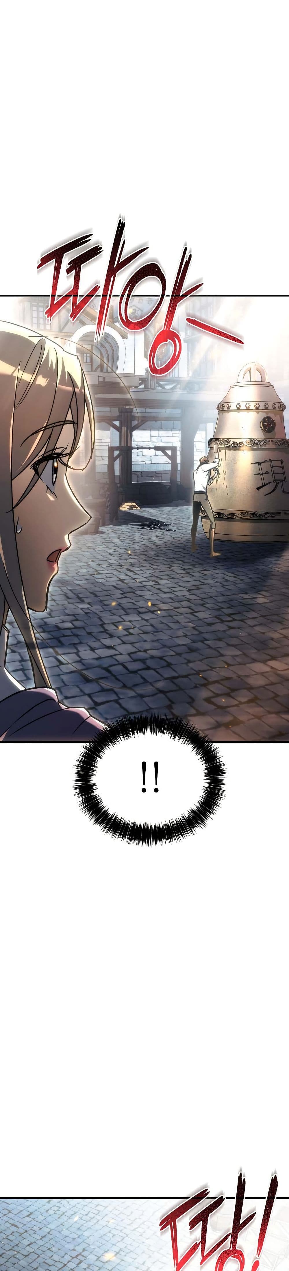 The Genius Blacksmith’s Game page 18
