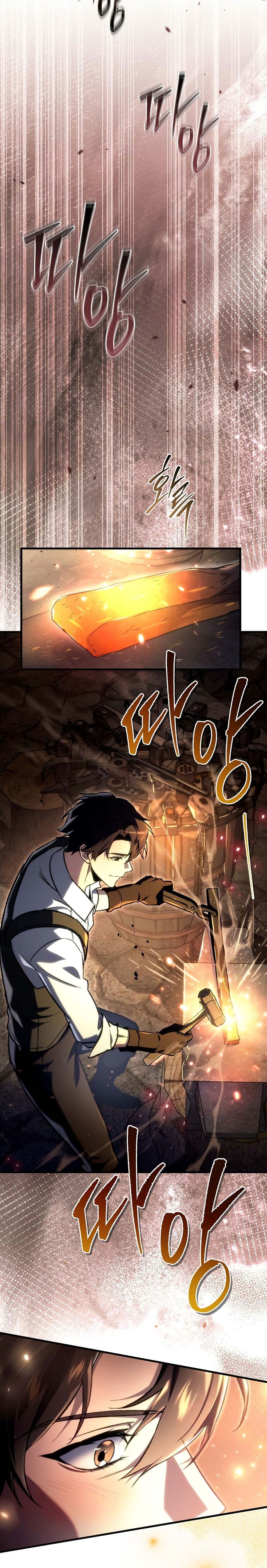 The Genius Blacksmith’s Game page 23