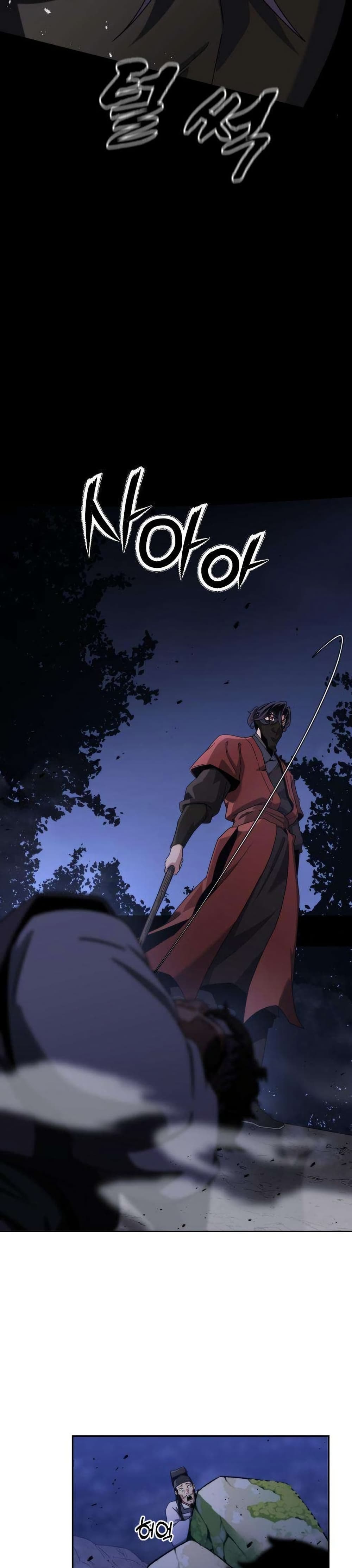 The Genius Girl Who Hides the Martial World’s Public Enemy page 74
