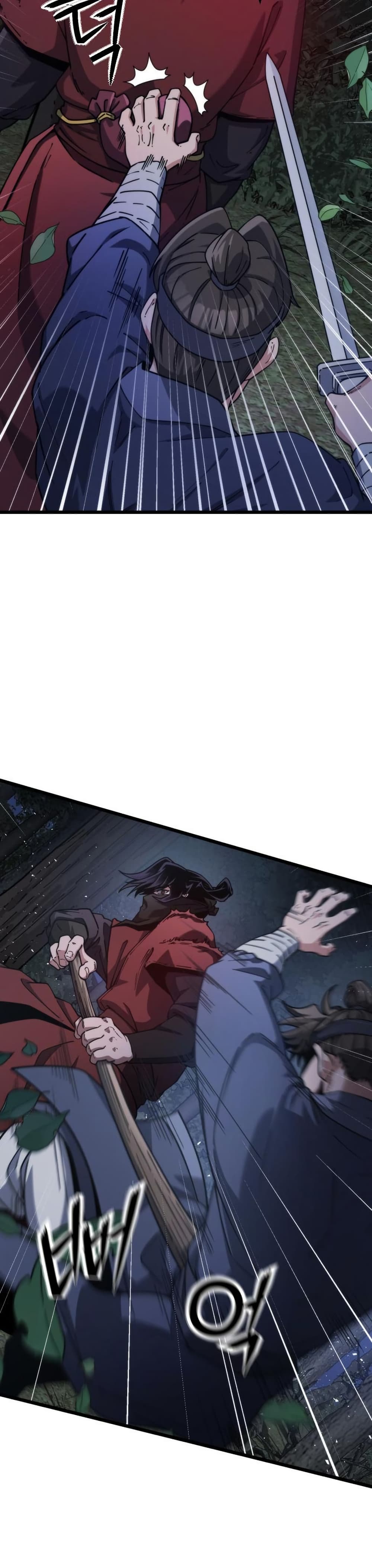 The Genius Girl Who Hides the Martial World’s Public Enemy page 9