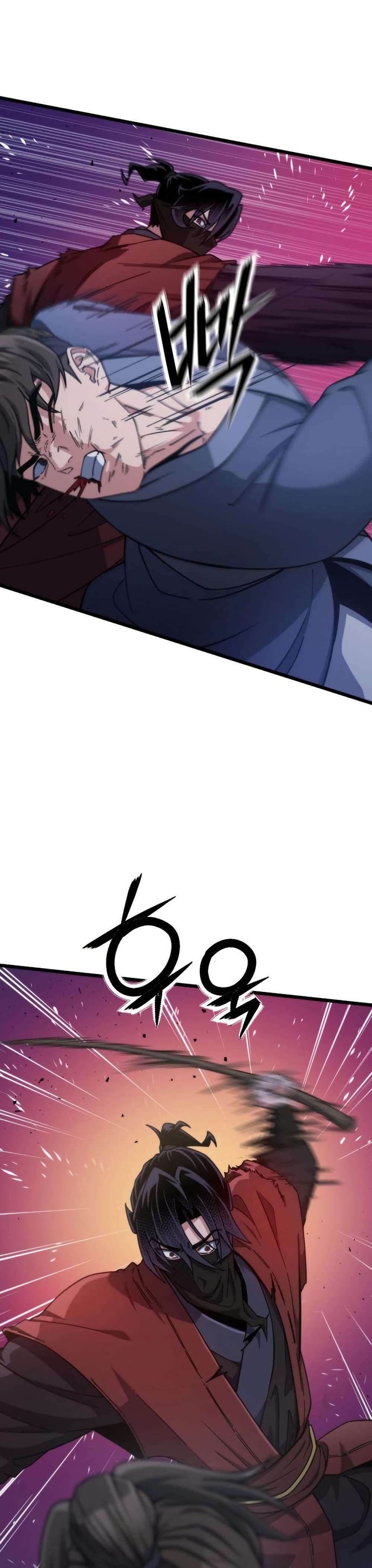 The Genius Girl Who Hides the Martial World’s Public Enemy page 14